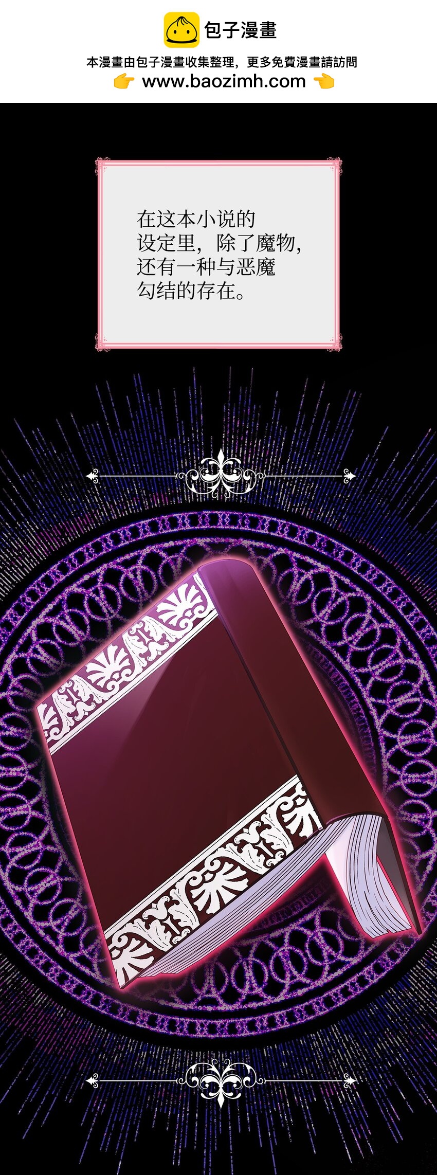 34 争执(1/2)-第34话