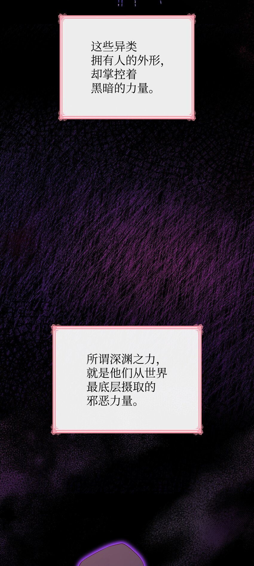 34 争执(1/2)-第34话