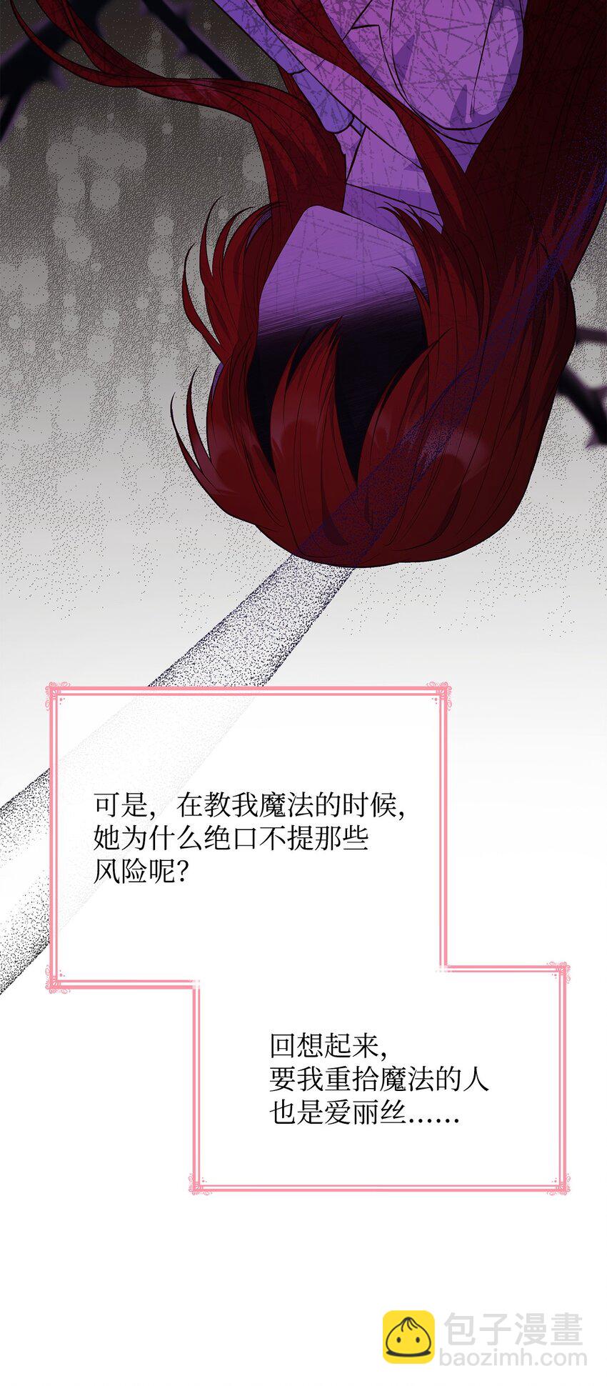34 争执(1/2)-第34话