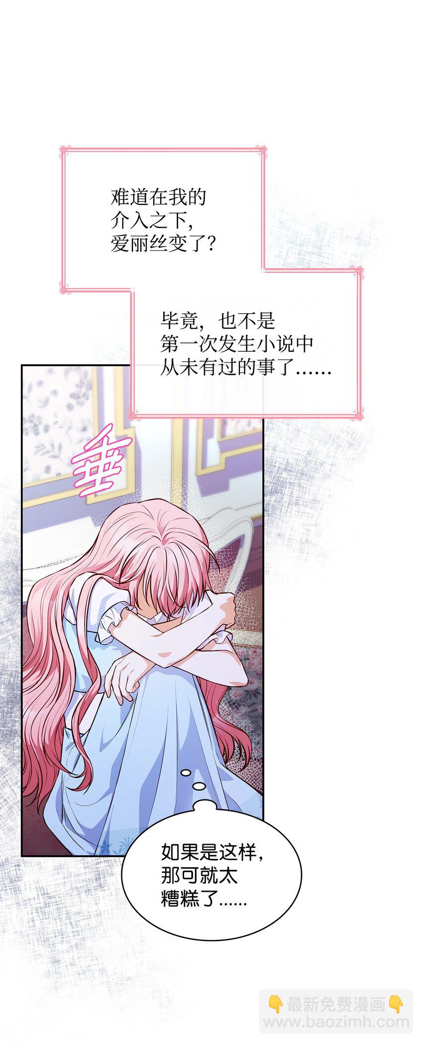 34 争执(1/2)-第34话
