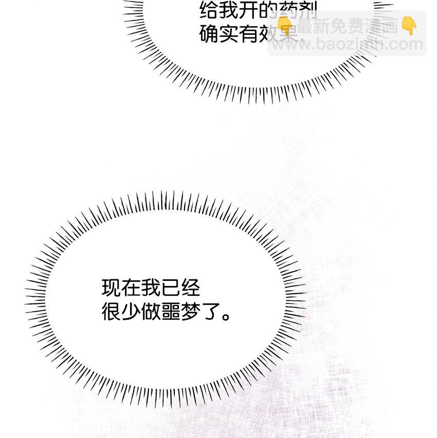 34 争执(1/2)-第34话