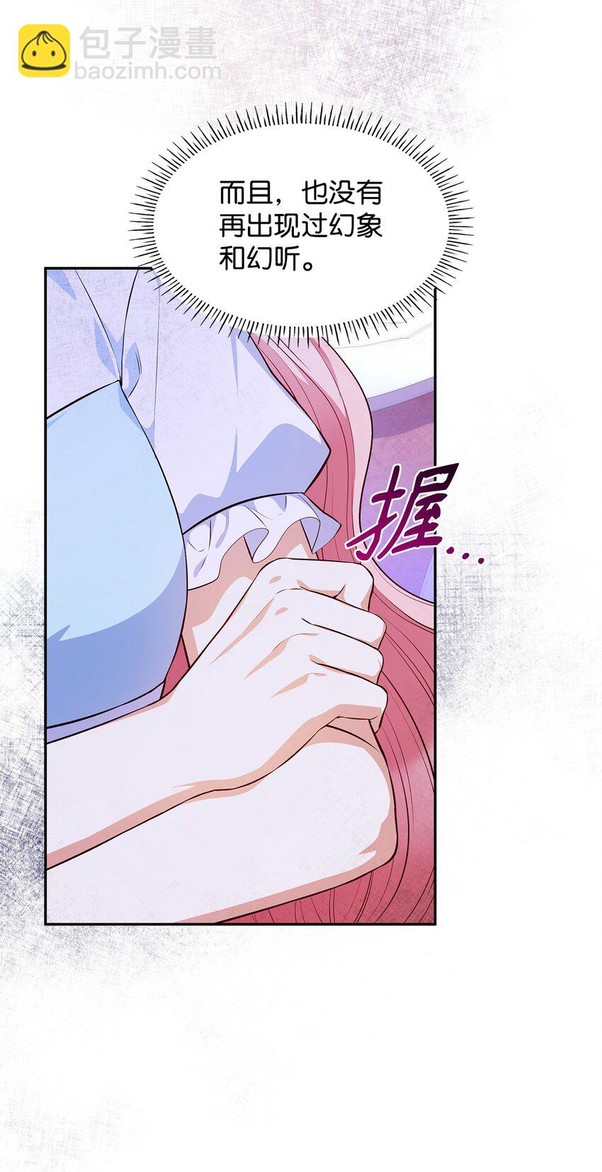 34 争执(1/2)-第34话