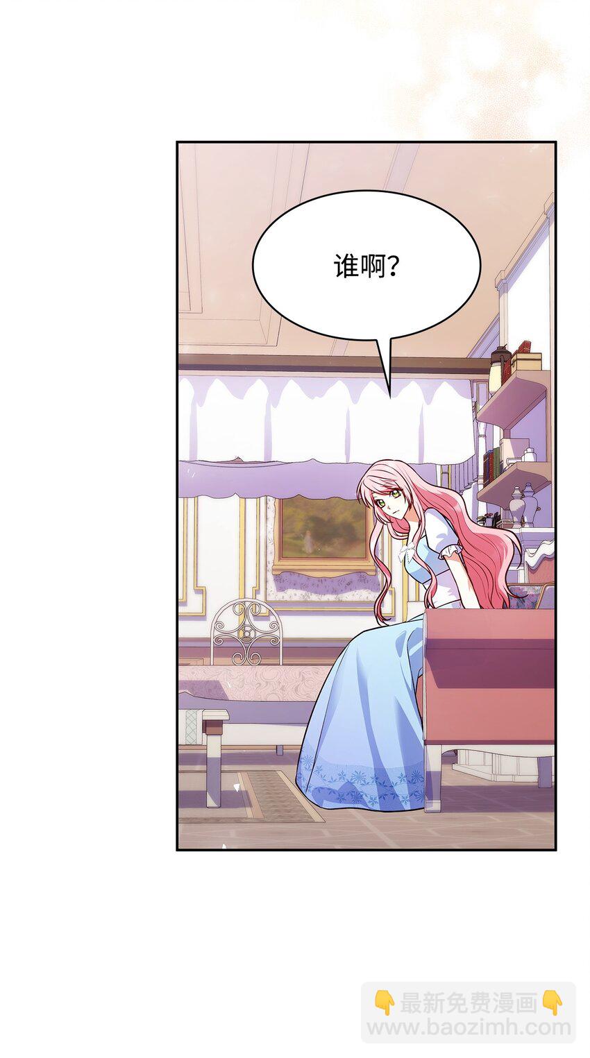 34 争执(1/2)-第34话