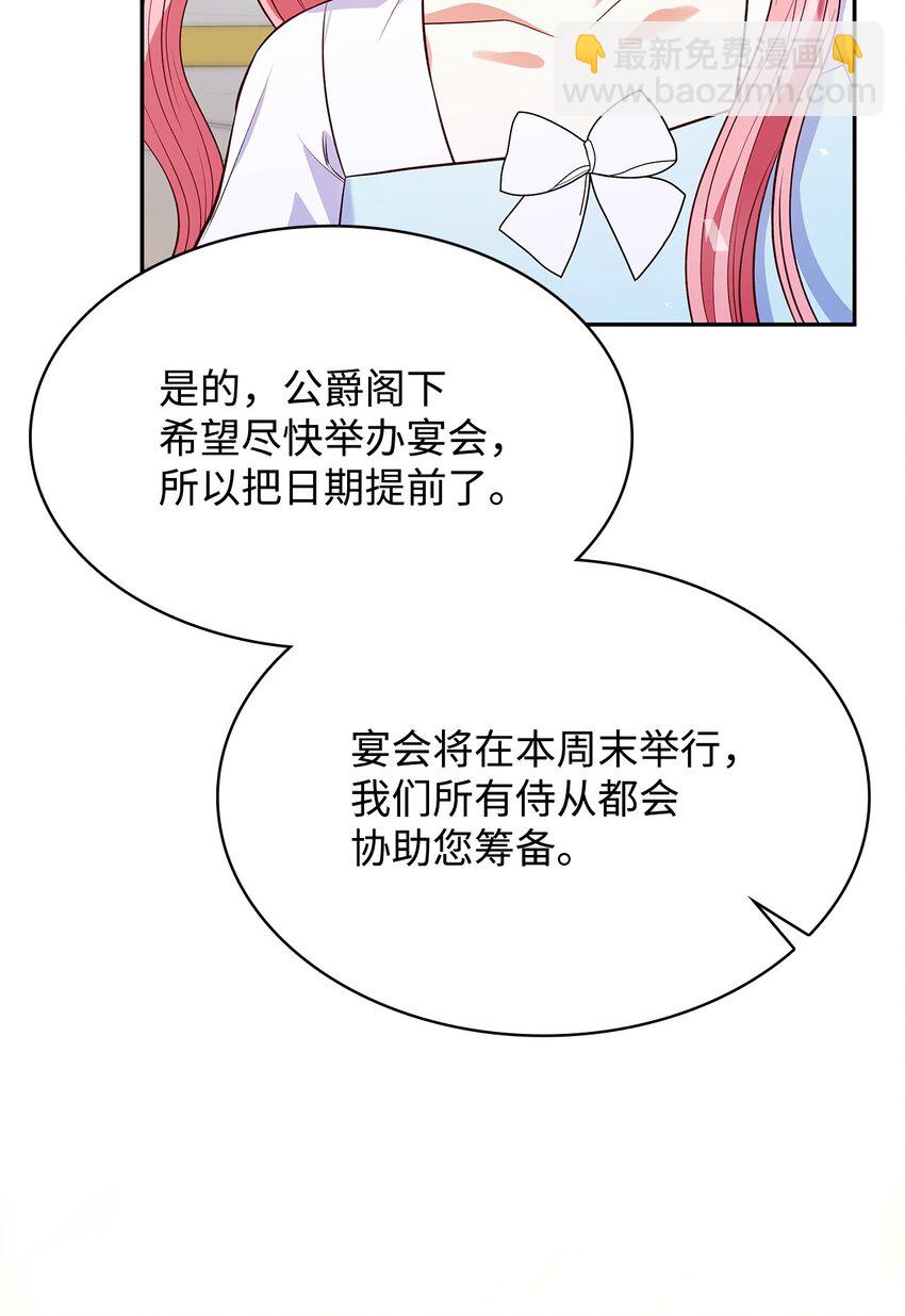34 争执(1/2)-第34话