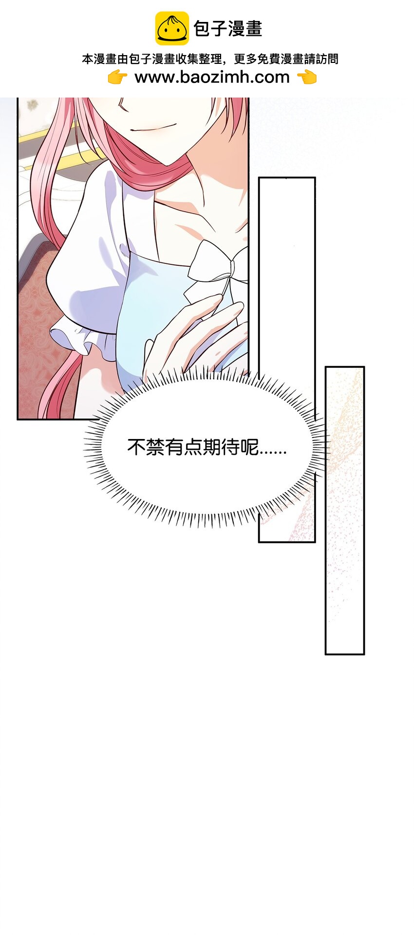 34 争执(1/2)-第34话
