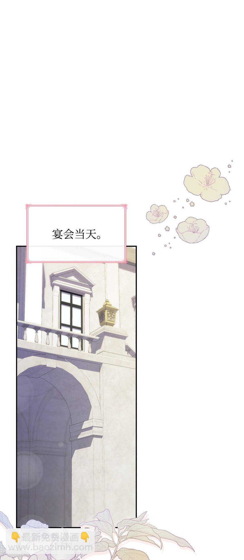 34 争执(1/2)-第34话