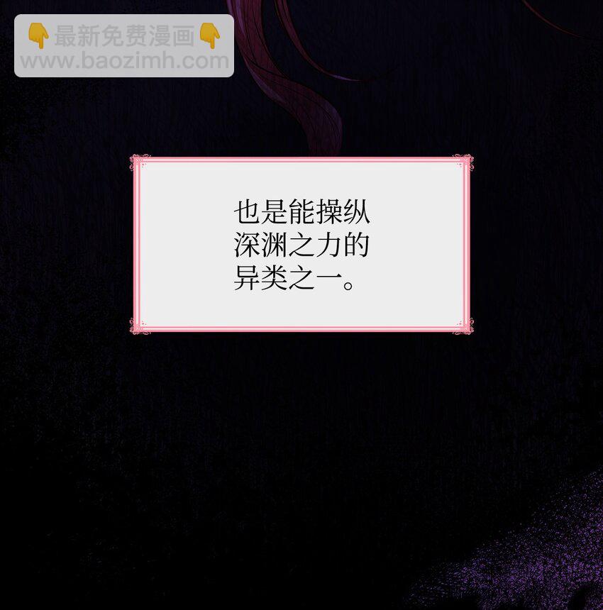34 争执(1/2)-第34话