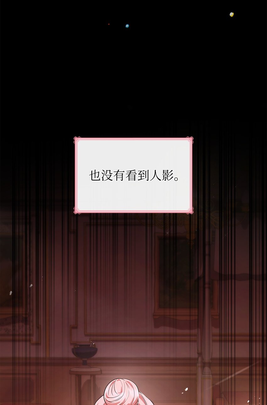 36 森林奇遇(1/2)-第36话