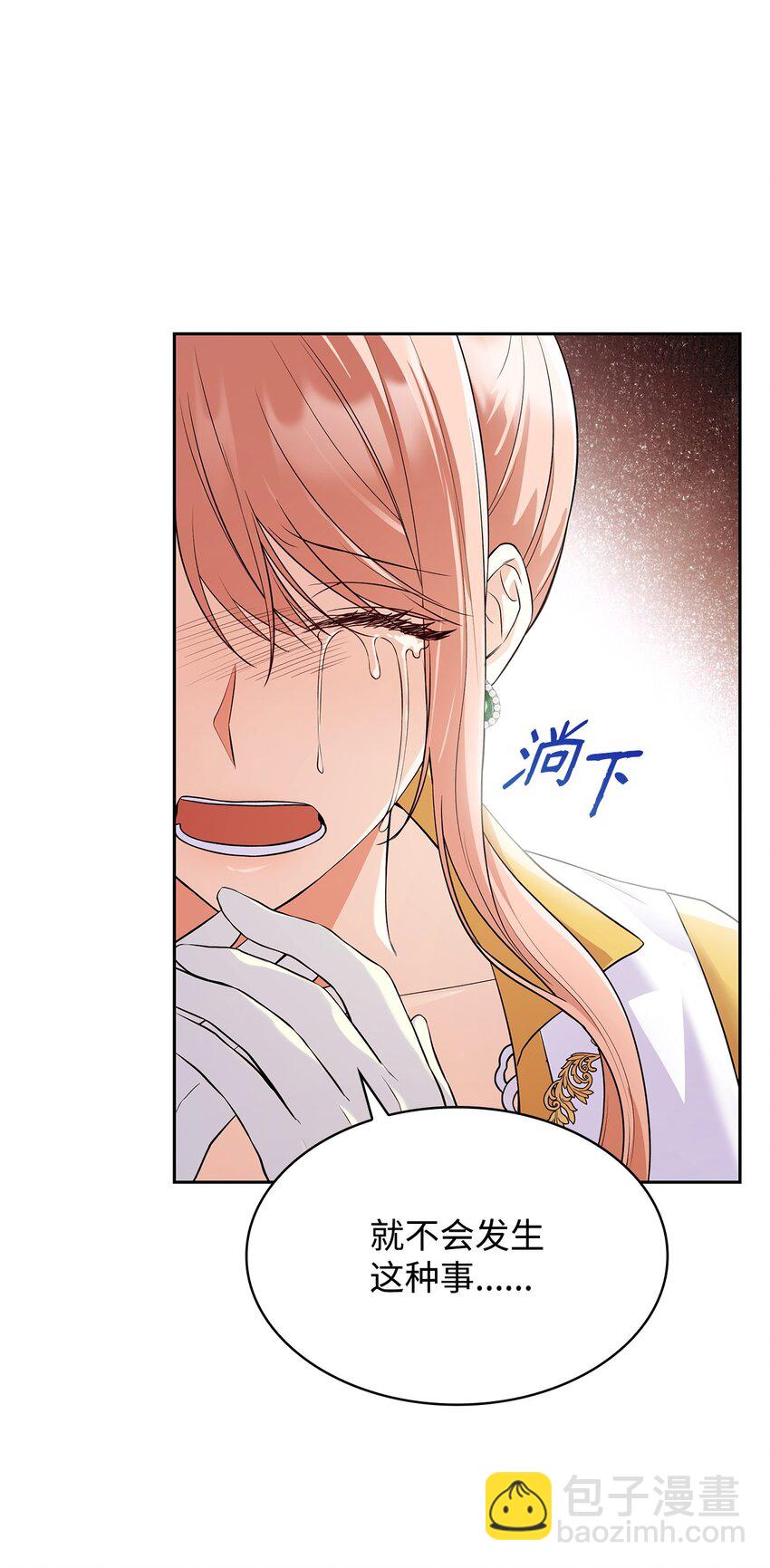 36 森林奇遇(1/2)-第36话