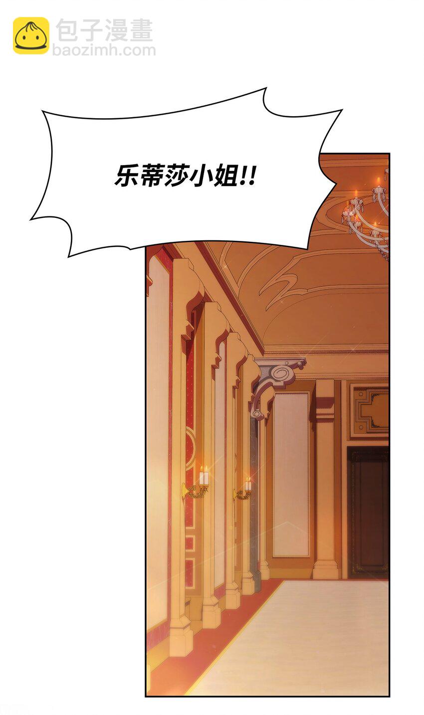 36 森林奇遇(1/2)-第36话