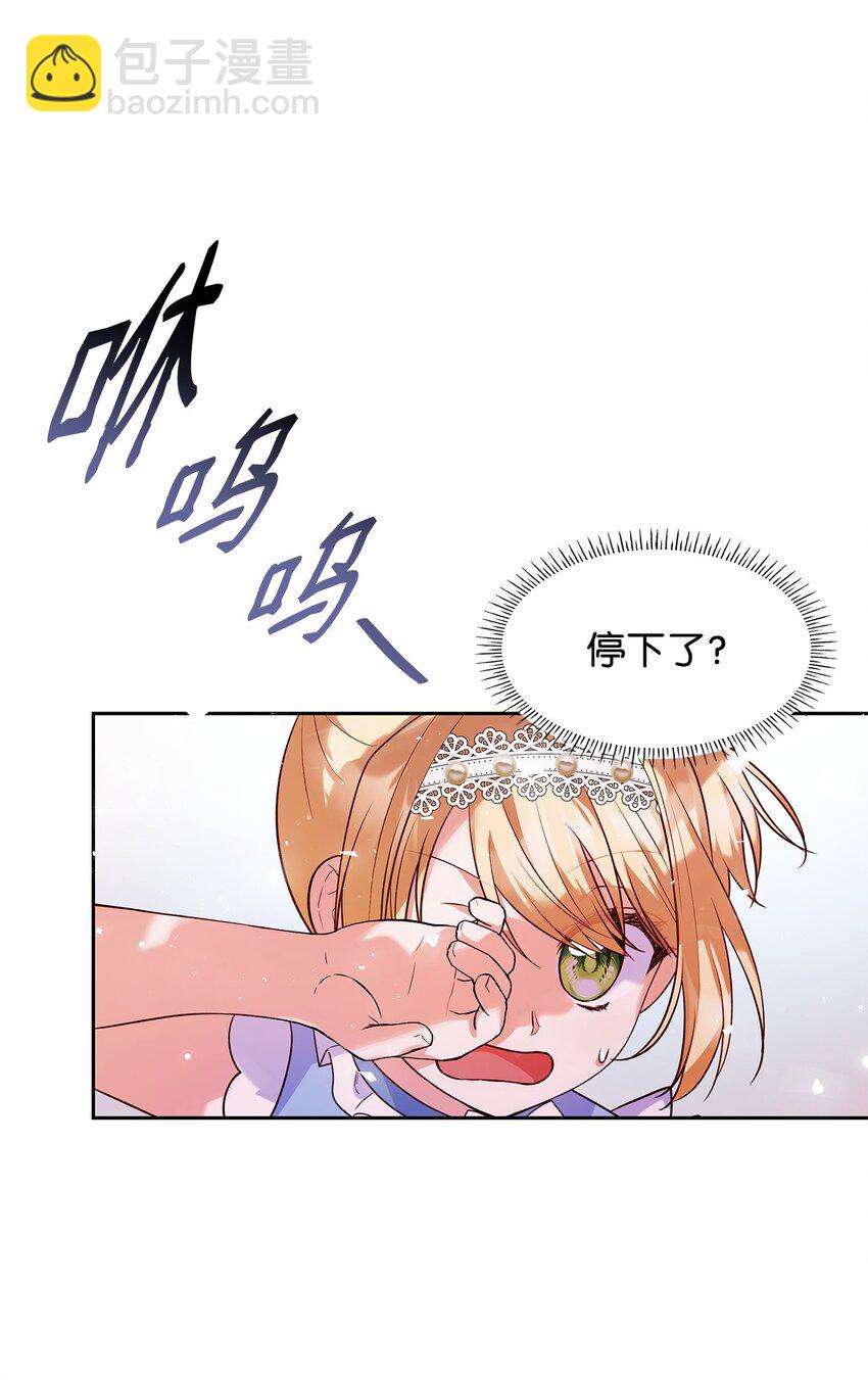 36 森林奇遇(1/2)-第36话