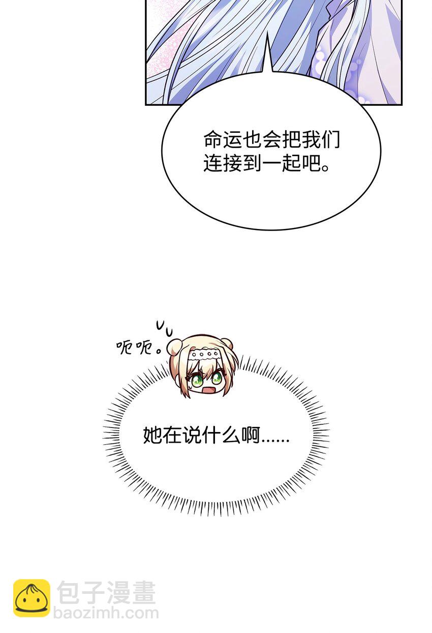 36 森林奇遇(1/2)-第36话
