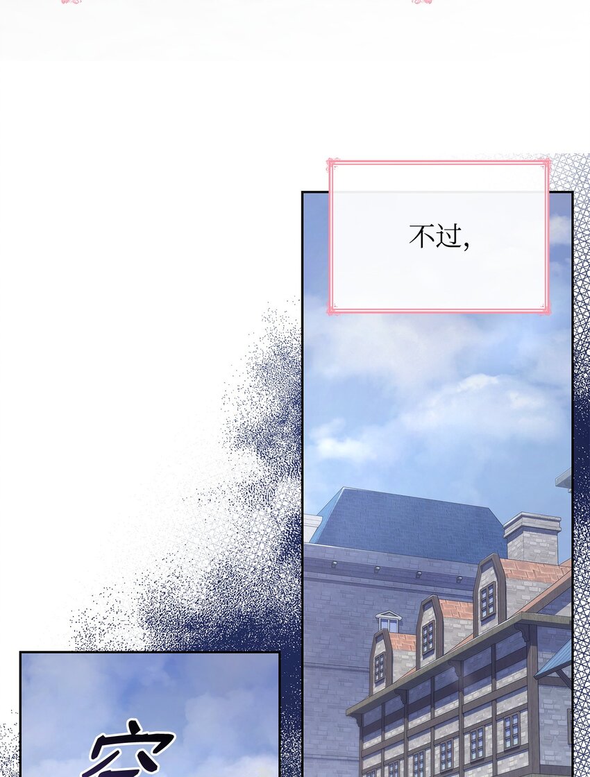 38 家人团聚(1/2)-第38话