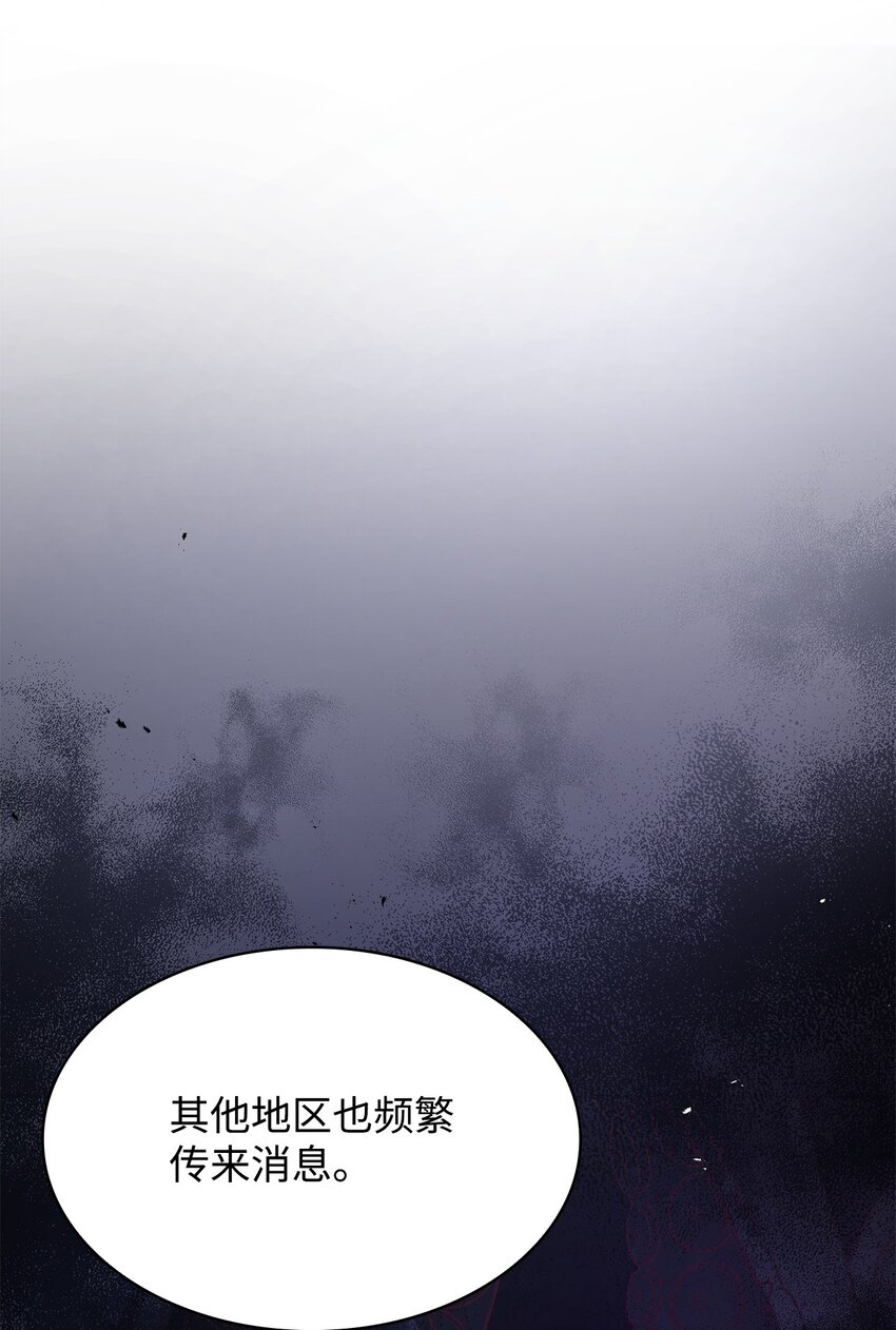 38 家人团聚(1/2)-第38话