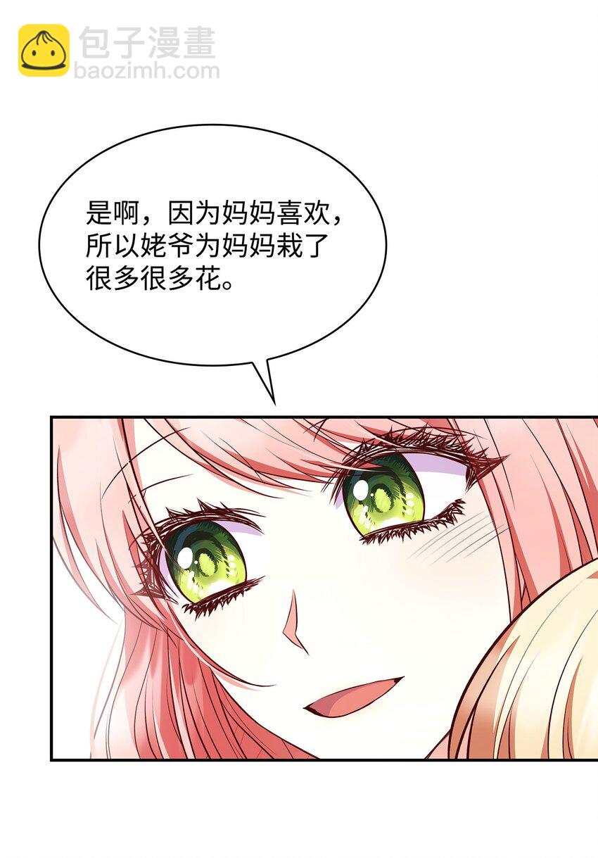 38 家人团聚(1/2)-第38话