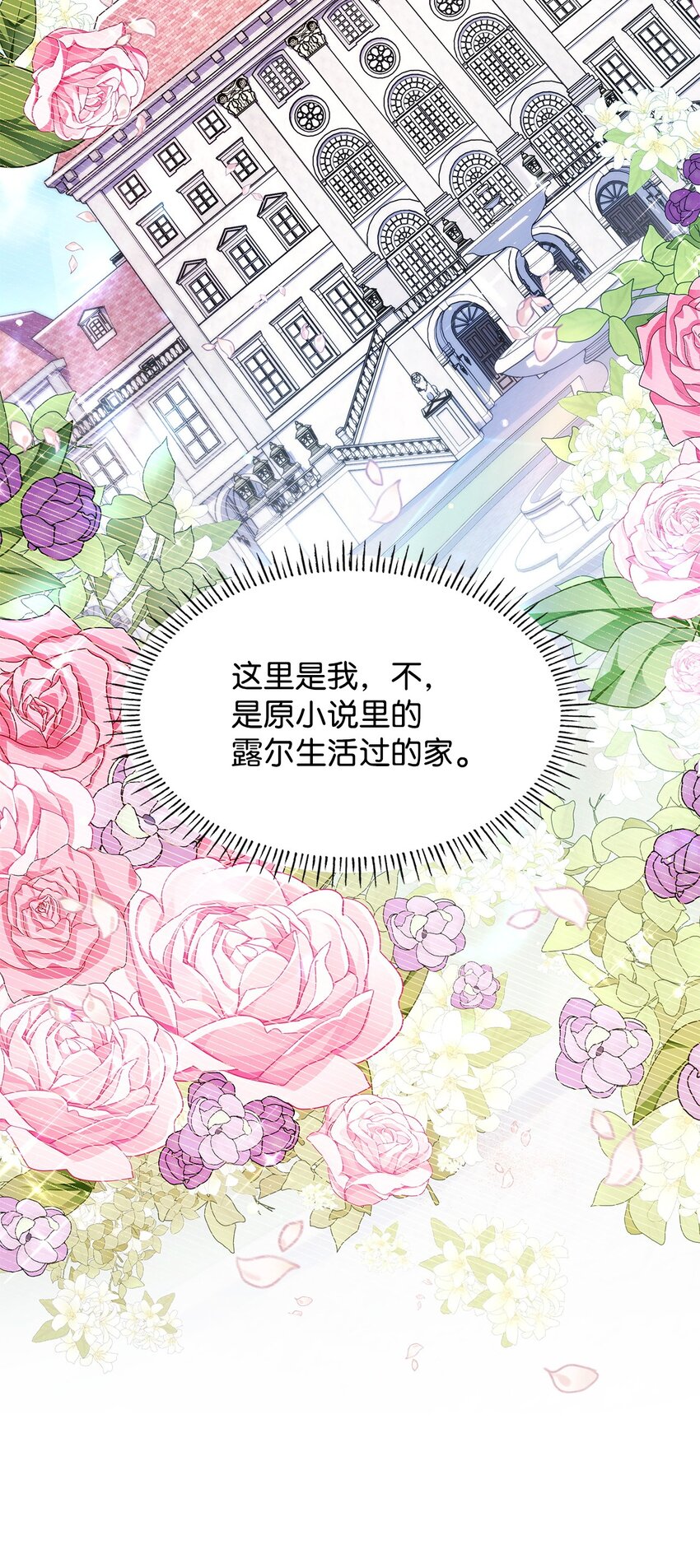 38 家人团聚(1/2)-第38话