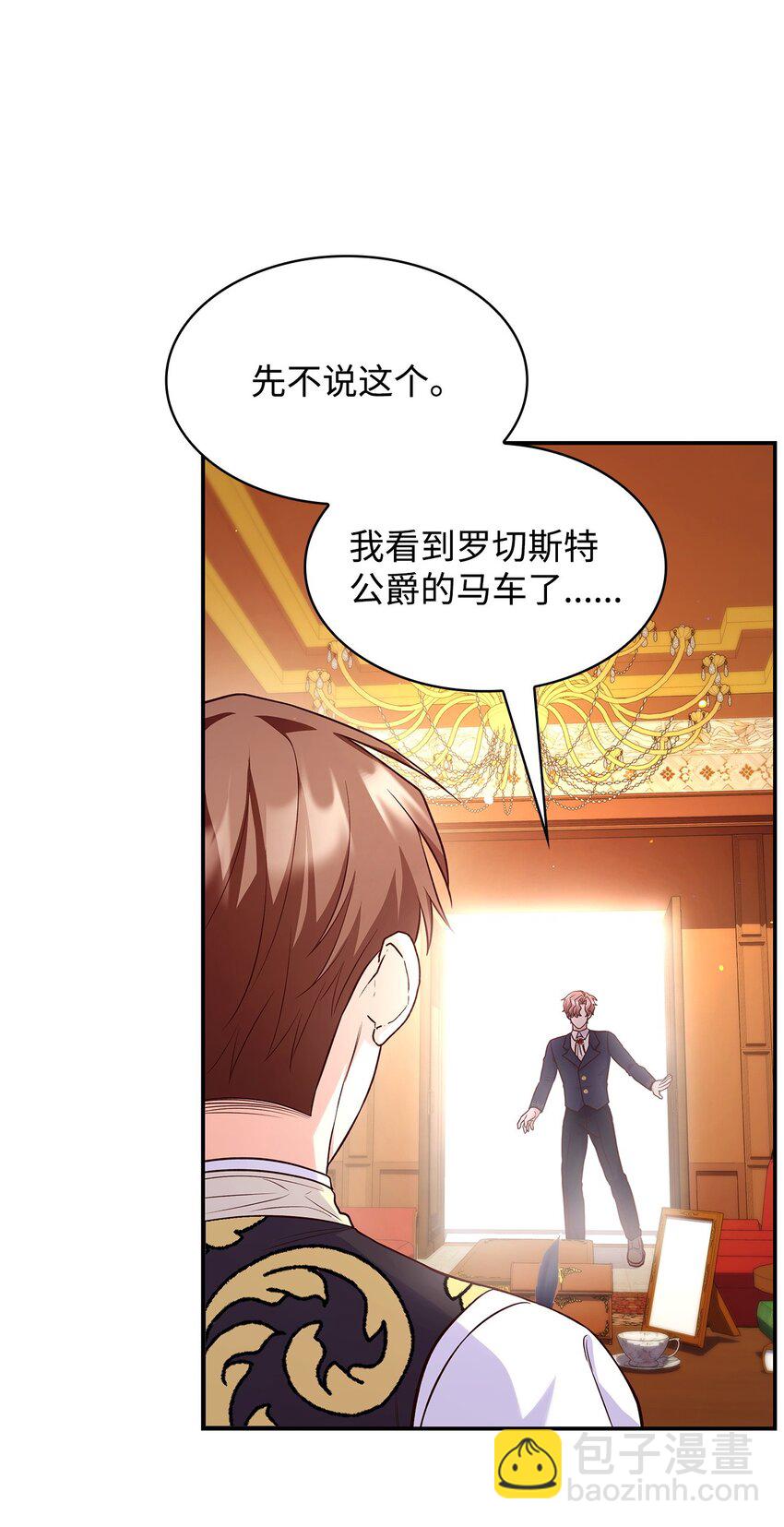 38 家人团聚(1/2)-第38话