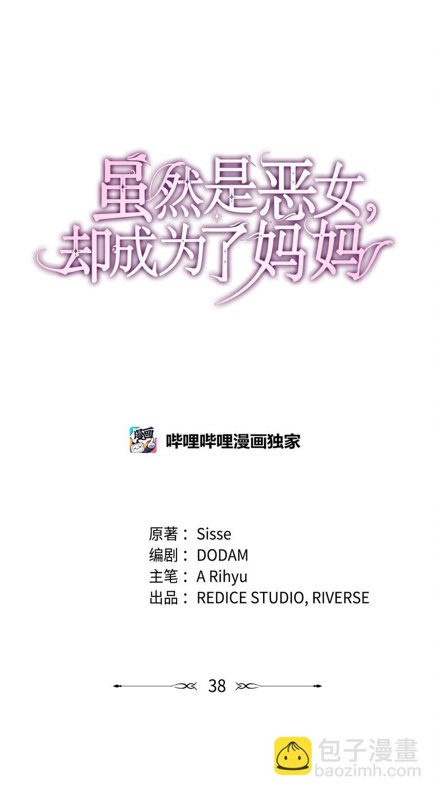 38 家人团聚(1/2)-第38话