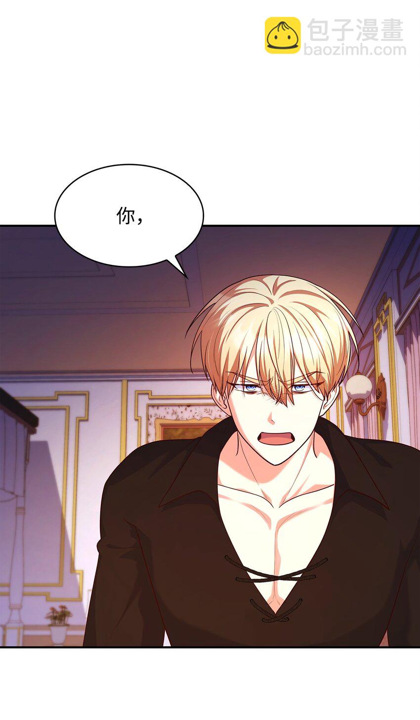 40 结婚的条件(1/2)-第40话