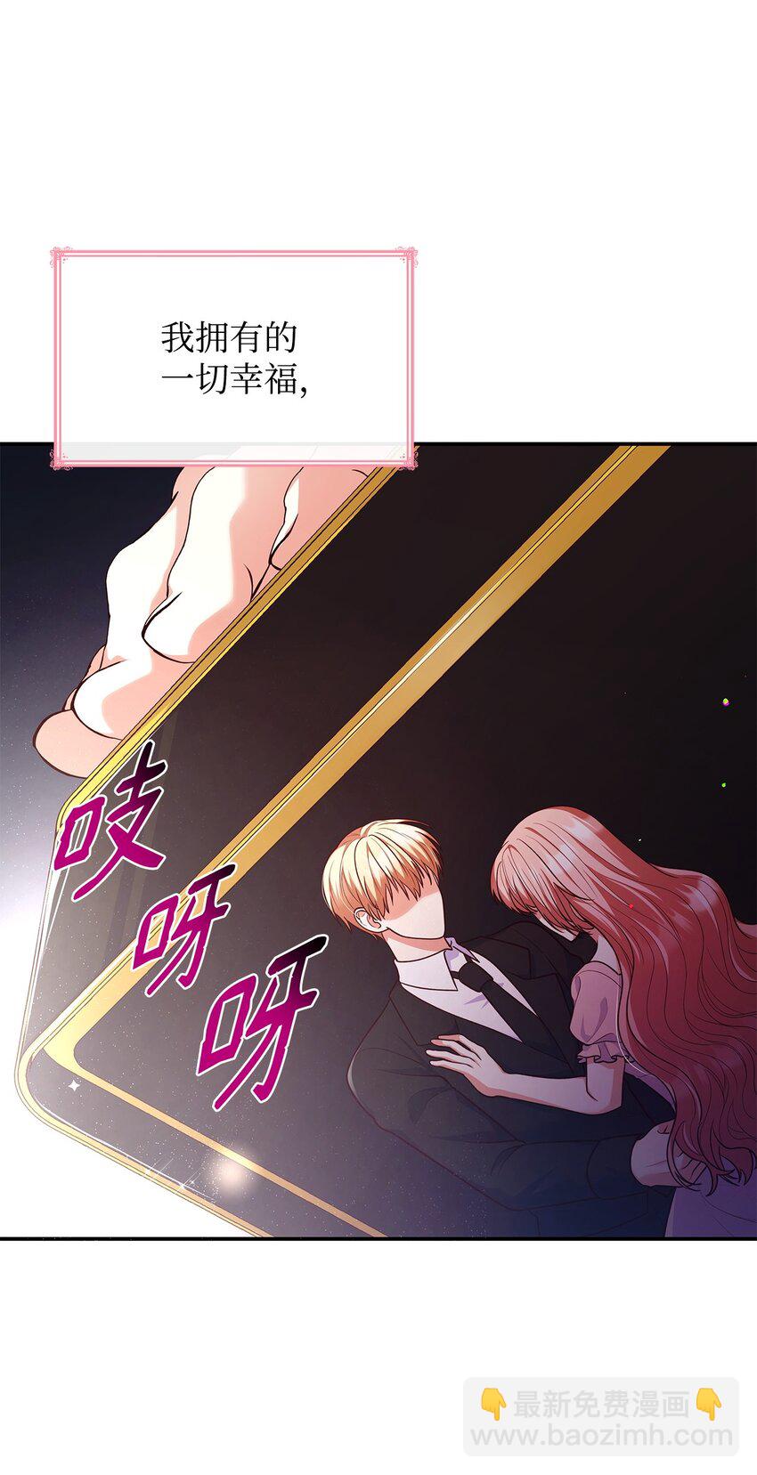 40 结婚的条件(1/2)-第40话