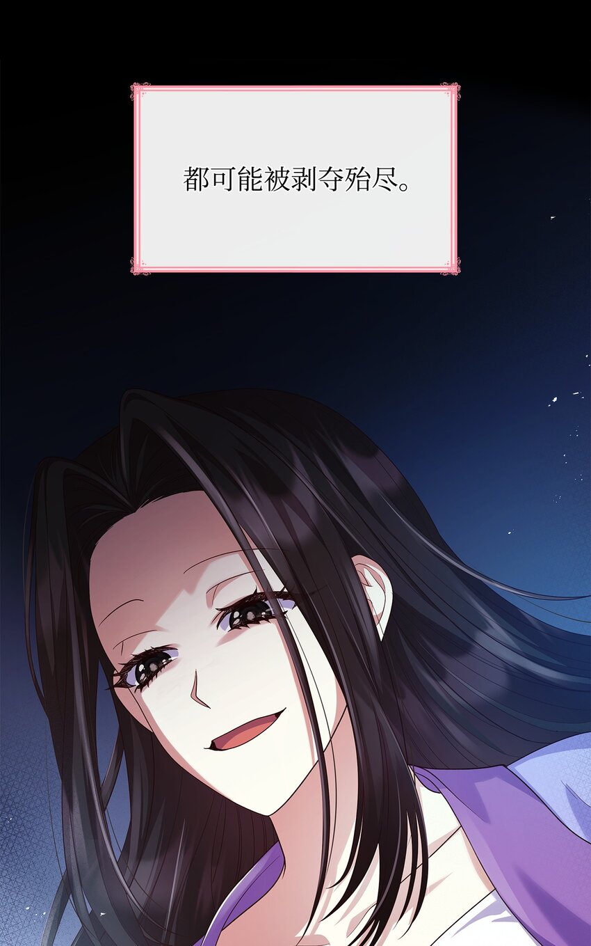 40 结婚的条件(1/2)-第40话