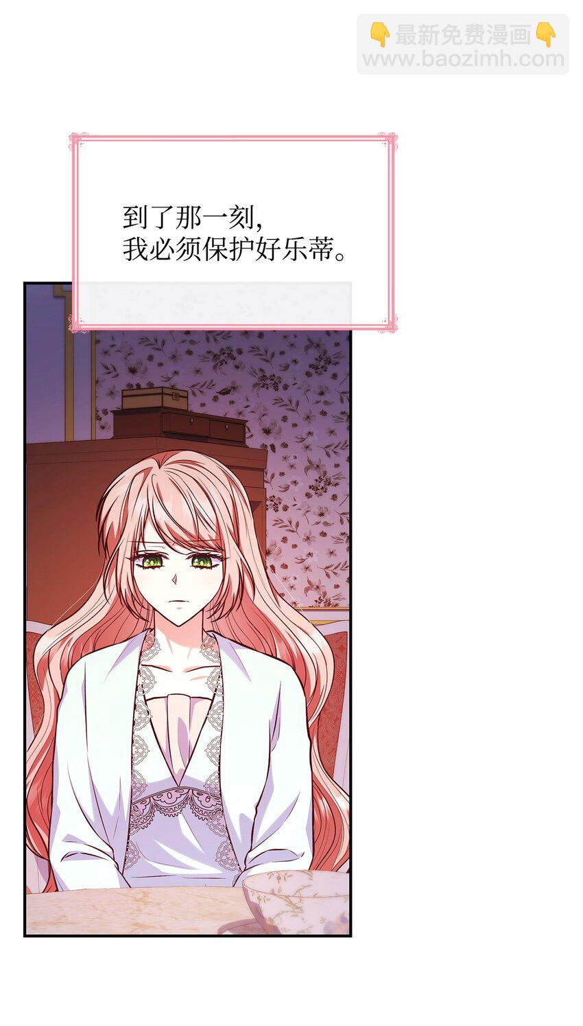 40 结婚的条件(1/2)-第40话