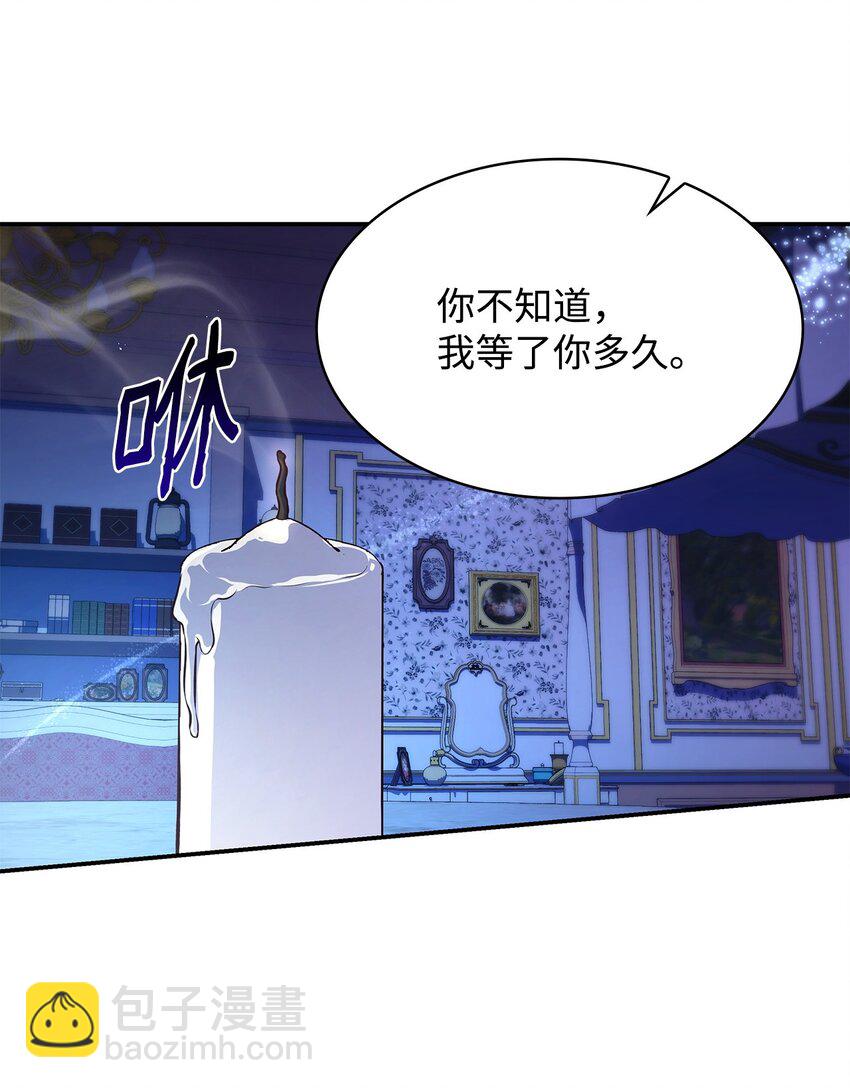 40 结婚的条件(1/2)-第40话
