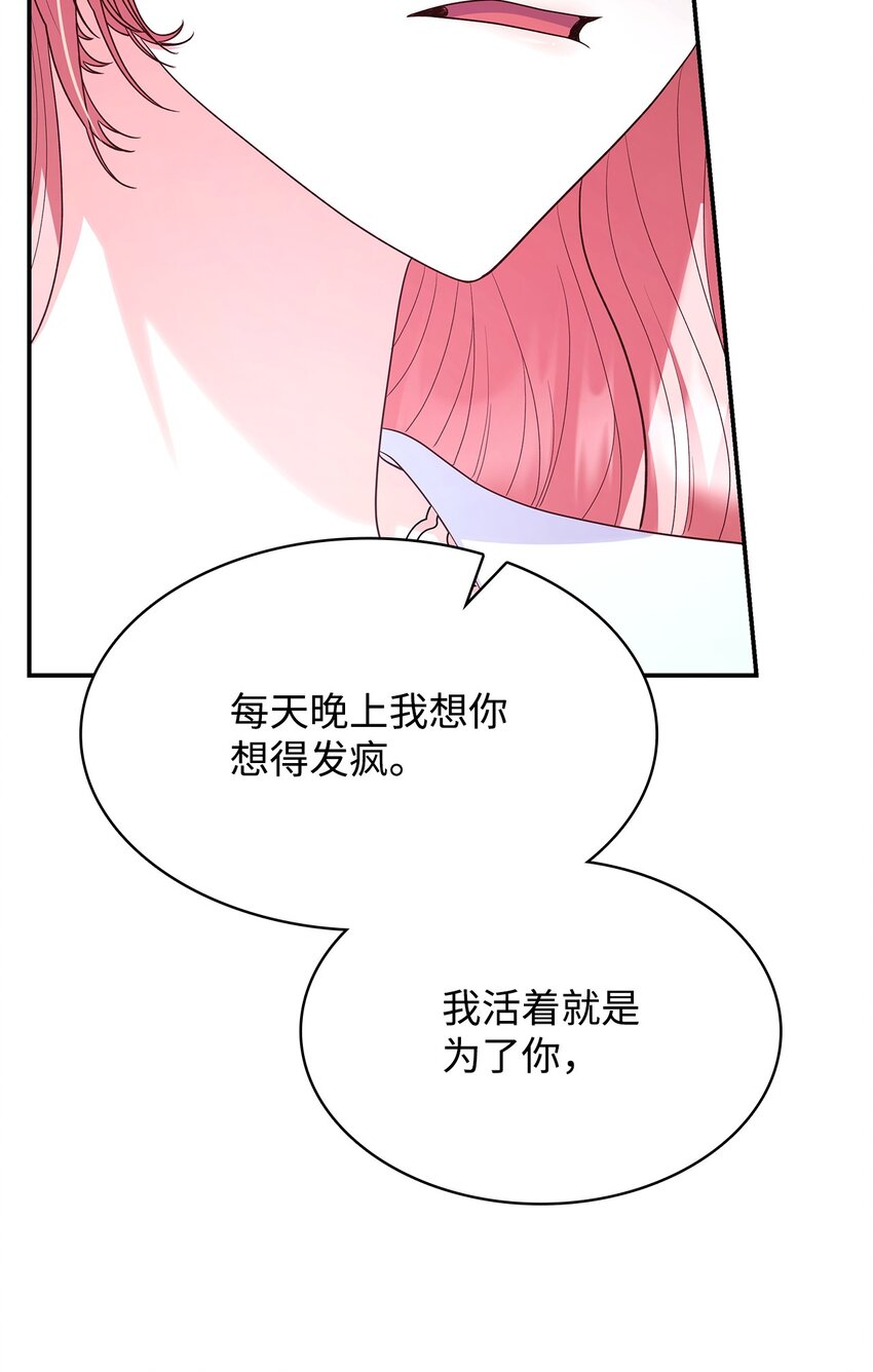 40 结婚的条件(1/2)-第40话
