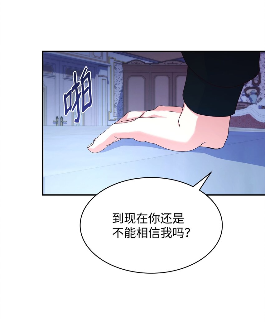 40 结婚的条件(1/2)-第40话