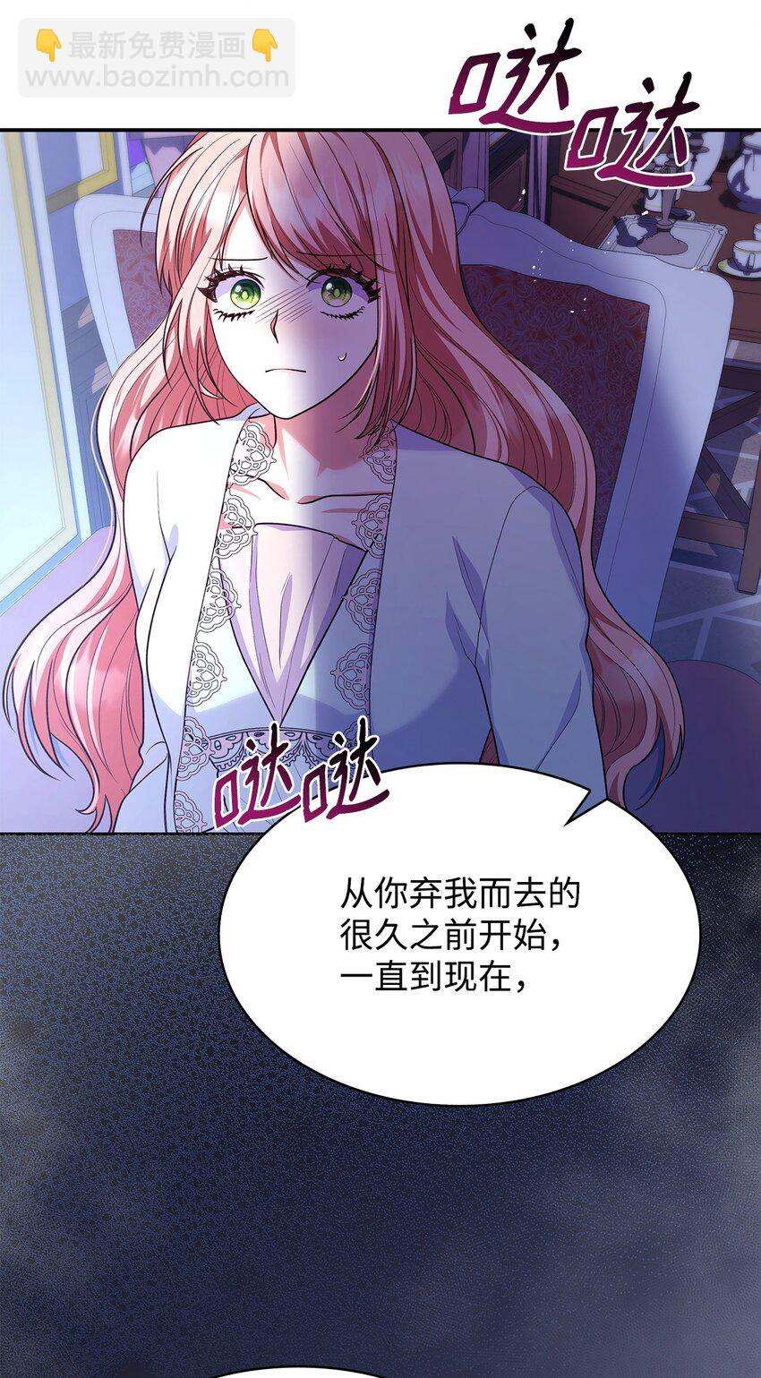 40 结婚的条件(1/2)-第40话