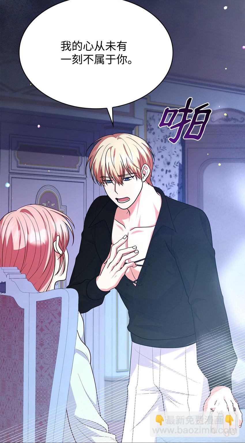 40 结婚的条件(1/2)-第40话