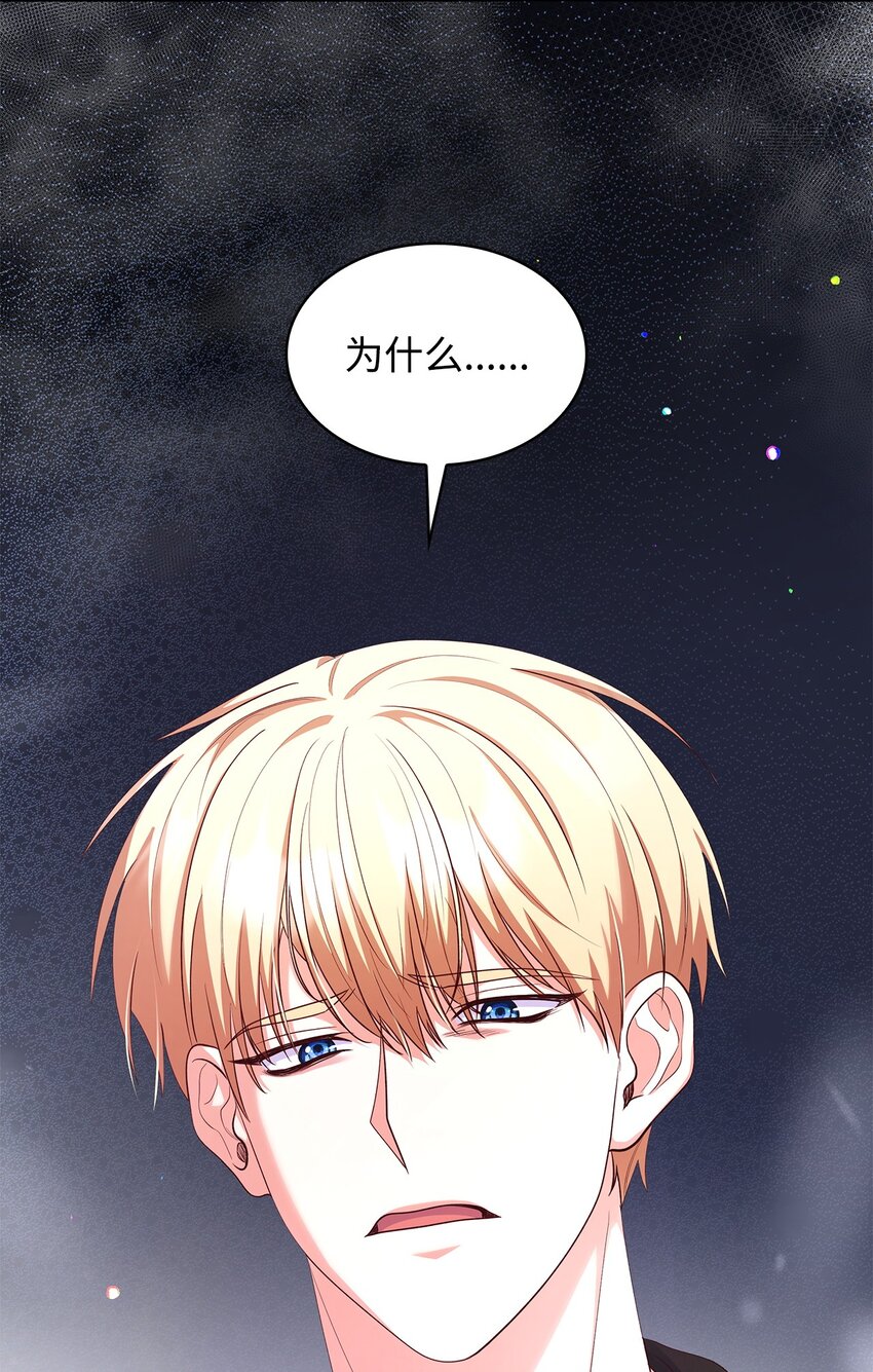 40 结婚的条件(1/2)-第40话