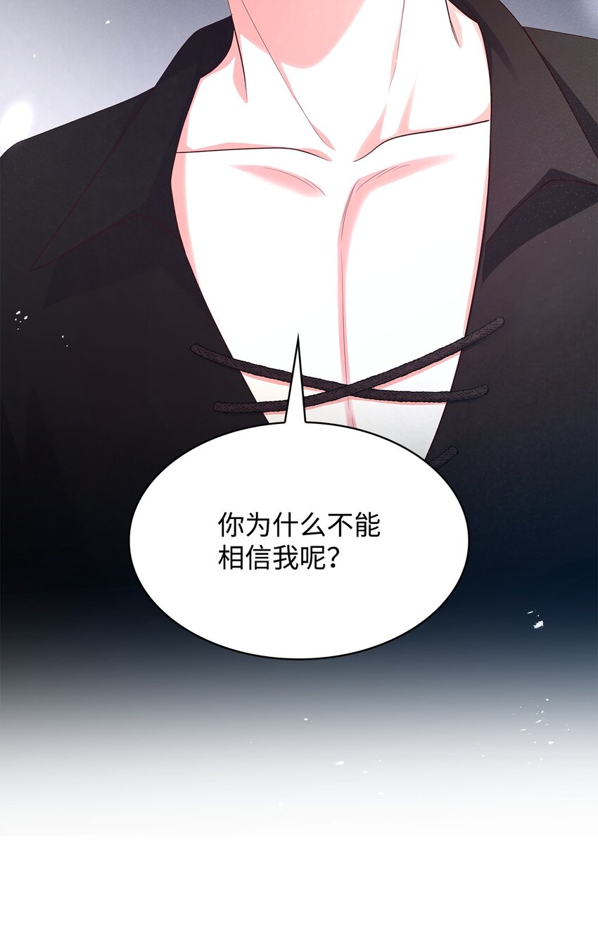 40 结婚的条件(1/2)-第40话