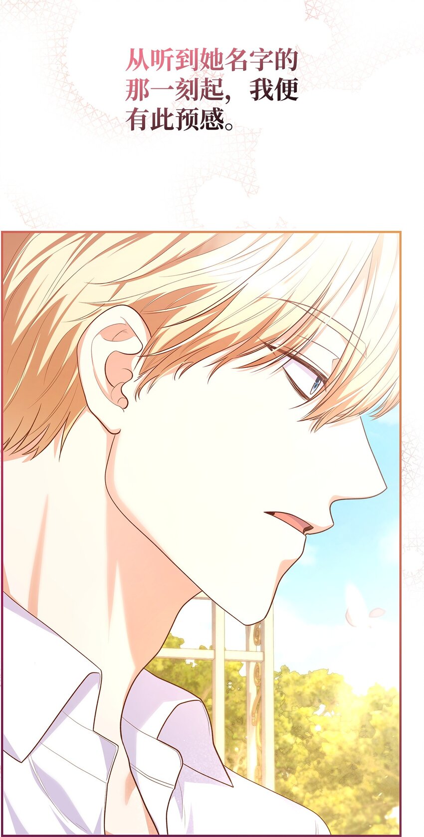 40 结婚的条件(1/2)-第40话