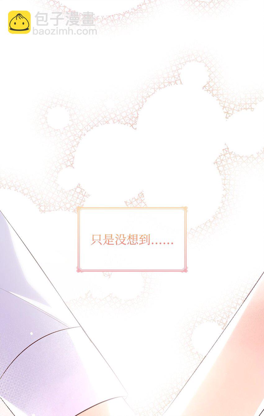 40 结婚的条件(1/2)-第40话