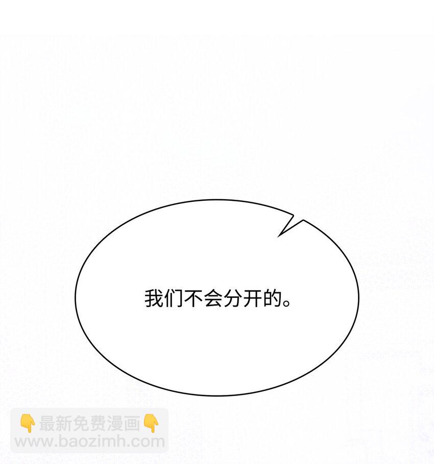 40 结婚的条件(1/2)-第40话