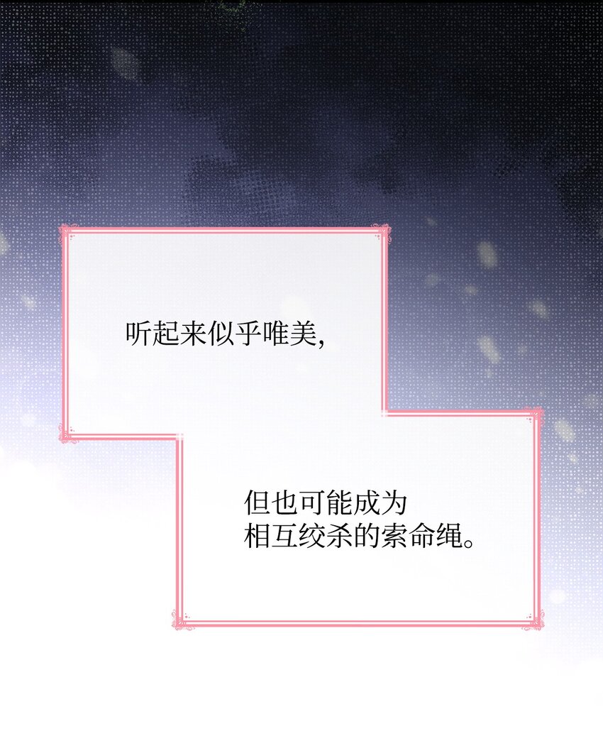 40 结婚的条件(1/2)-第40话