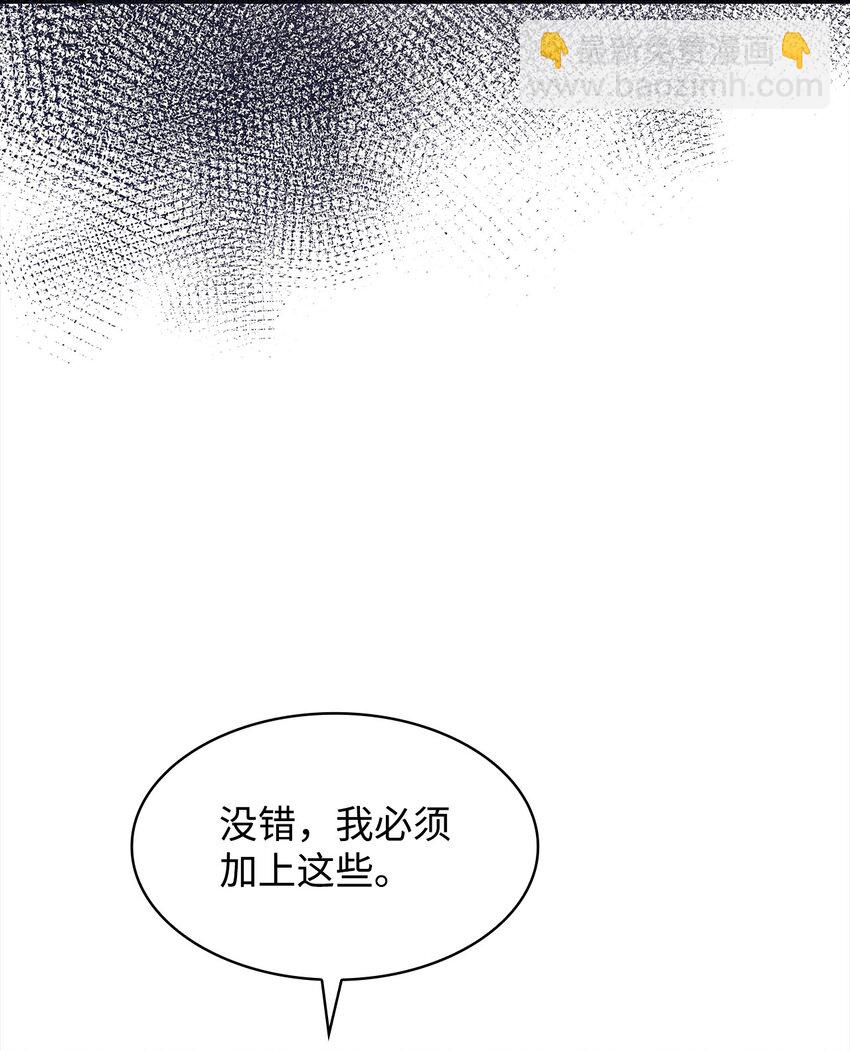 40 结婚的条件(1/2)-第40话