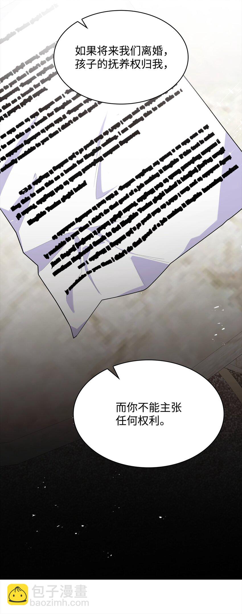40 结婚的条件(1/2)-第40话