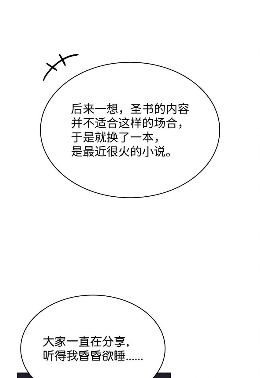 42 解围(1/2)-第42话