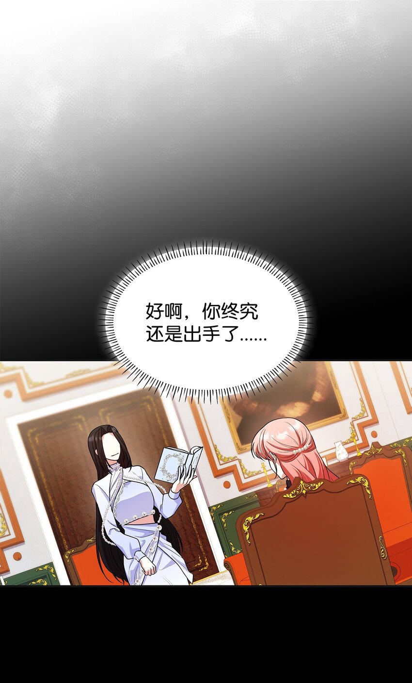 42 解围(1/2)-第42话