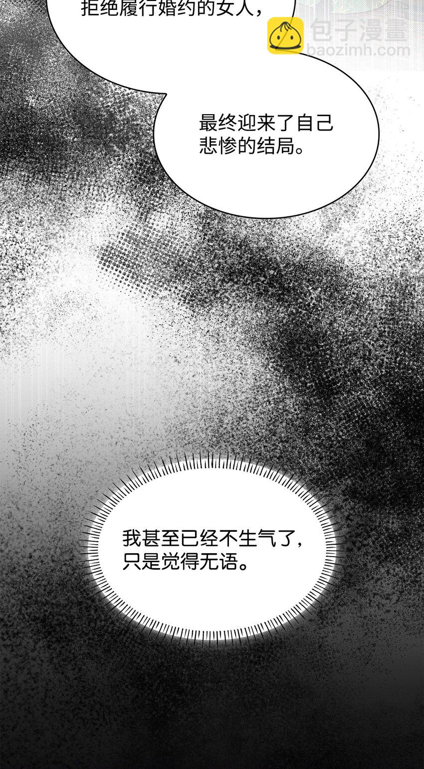 42 解围(1/2)-第42话