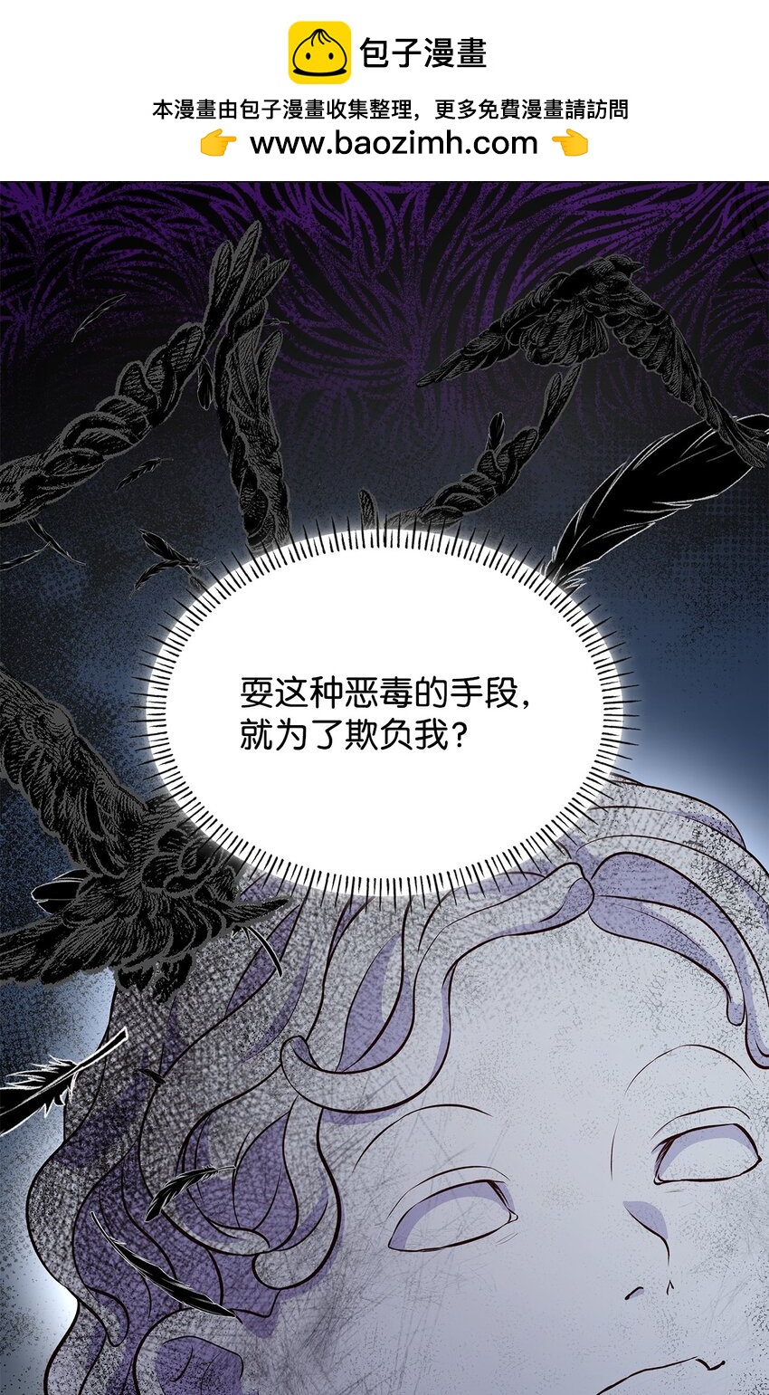 42 解围(1/2)-第42话