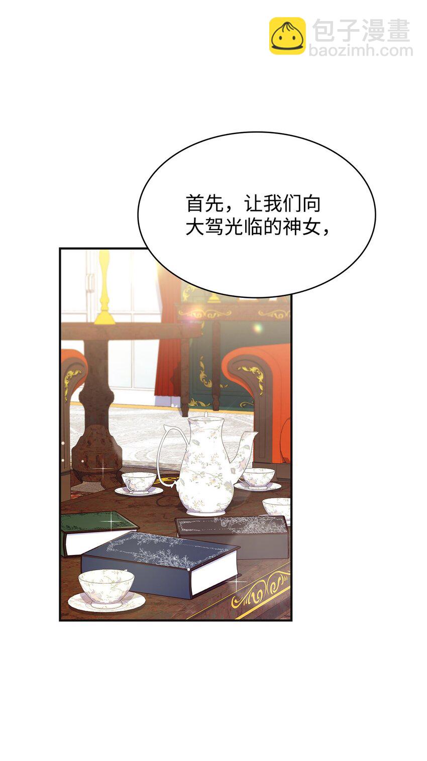 42 解围(1/2)-第42话