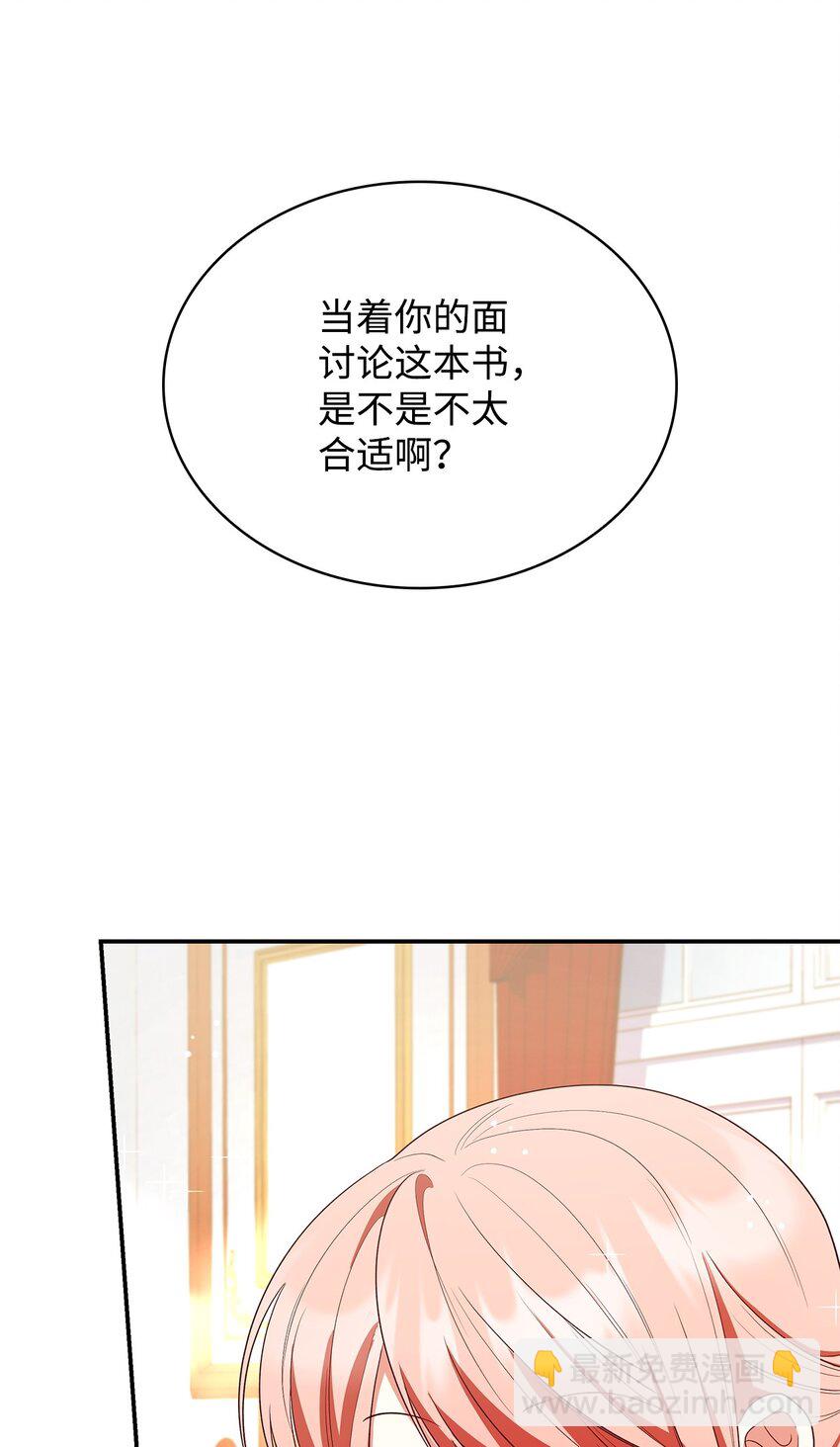 42 解围(1/2)-第42话