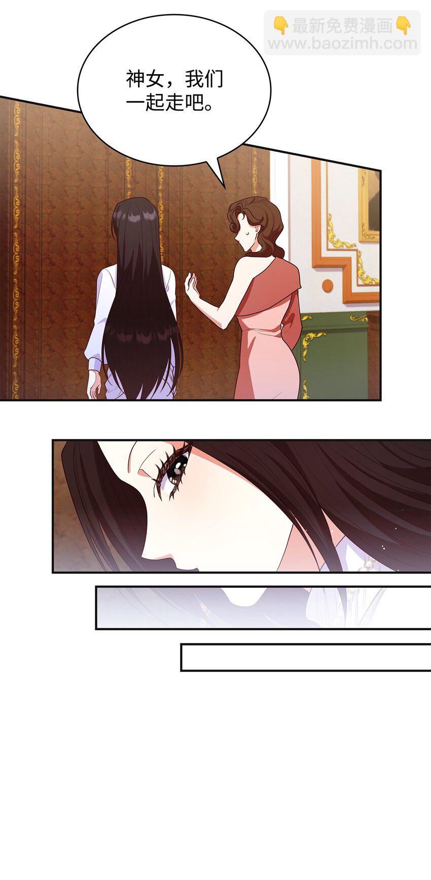 42 解围(1/2)-第42话