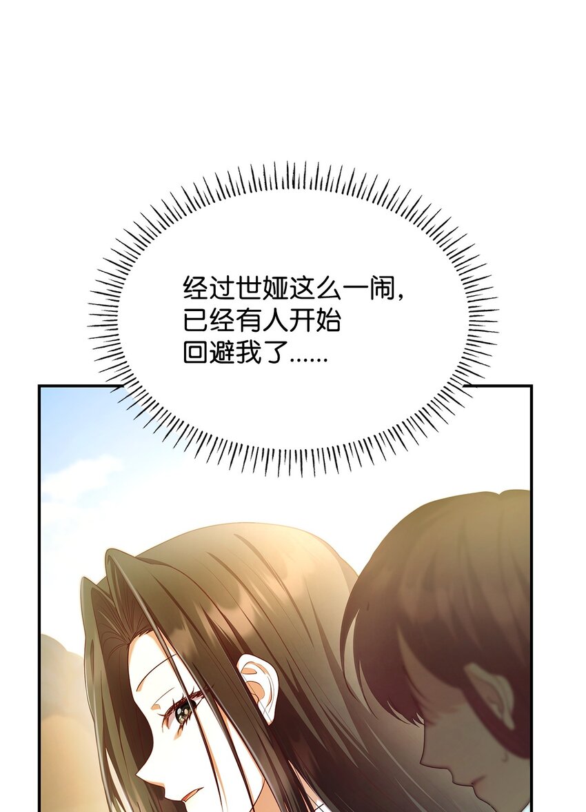 42 解围(1/2)-第42话