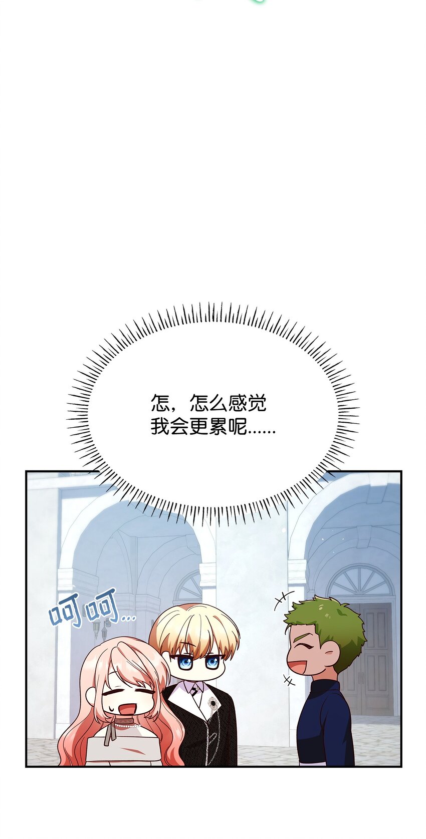44 再遇皇太子(1/2)-第44话