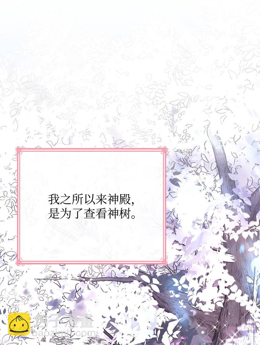44 再遇皇太子(1/2)-第44话