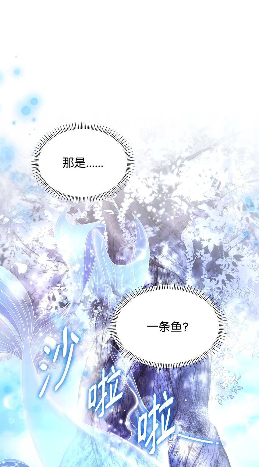 44 再遇皇太子(1/2)-第44话